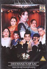 DEEWANA KAR GAI - NEW PUNJABI