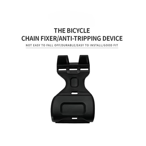 Mtb mountain bike chain - mountain,
