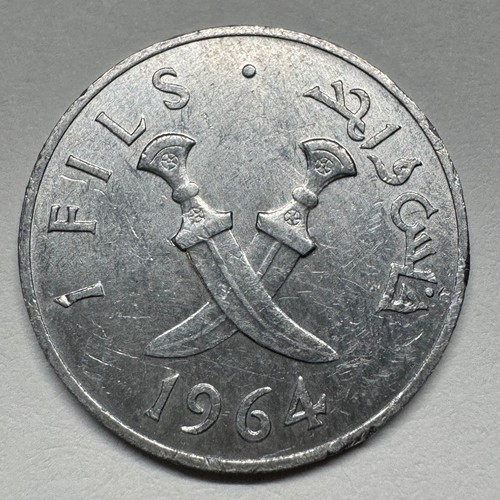 1964 south arabia fils - fils,