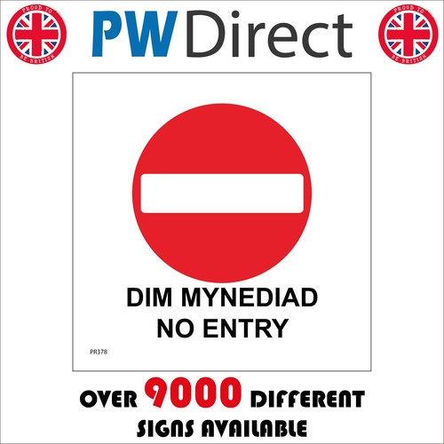 Sign dim mynediad - sign,