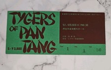Tygers Of Pan Tang Concert Ticket Stub Osaka JAPAN 1982 Front Row Used