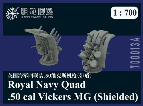 Pwd pw700013a 700 - pwd, navy