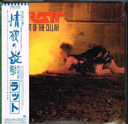 Ratt out the cellar - ratt, cellar"