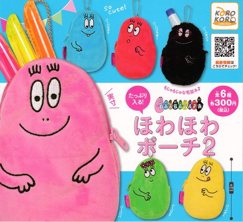 Barbapapa soft pouch full - soft,