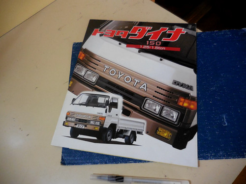 Toyota dyna 150 - 150, japanese