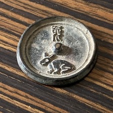 Chinese Bronze Medallion