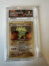 Pokémon TCG Tyranitar 2001 Darkness and to Light Holo #248 Ace 7 Near Mint NM