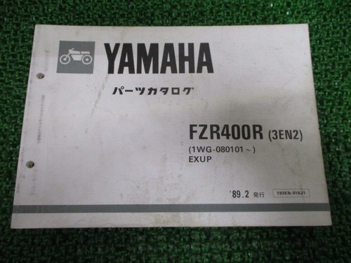 Fzr400r parts list - parts,