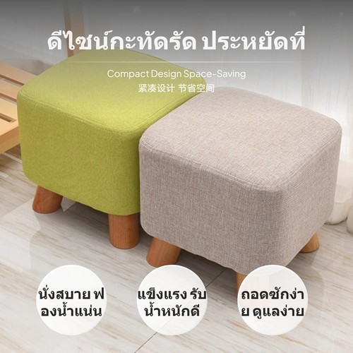 Multifunctional solid wood - solid,