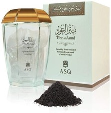 Trial Size 4g Bakhoor Tibr Al Oud Abdul Samad Al Qurashi Arabic Home Incense