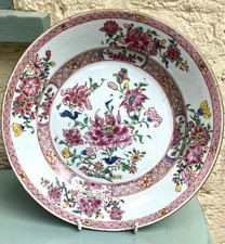 Antique 18th century Chinese