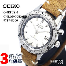 Seiko 5717-8990 One Push