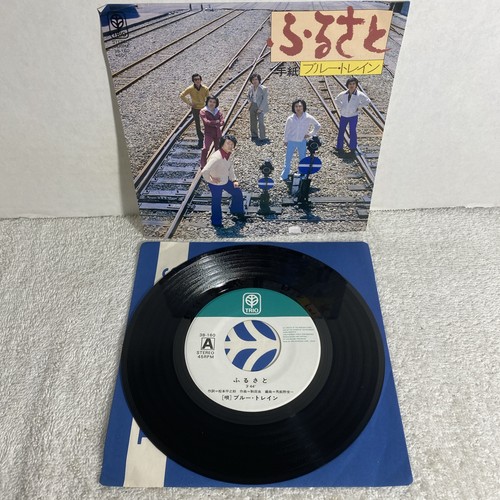 Blue train japan import - train, 45