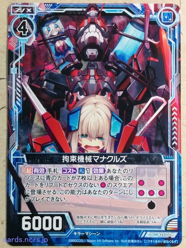 Zillions enemy x z - enemy, z/x
