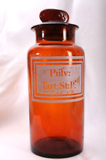VTG LARGE 10" Amber Brown Glass Apothecary Pharmacist Medicine Jar Bottle + Lid