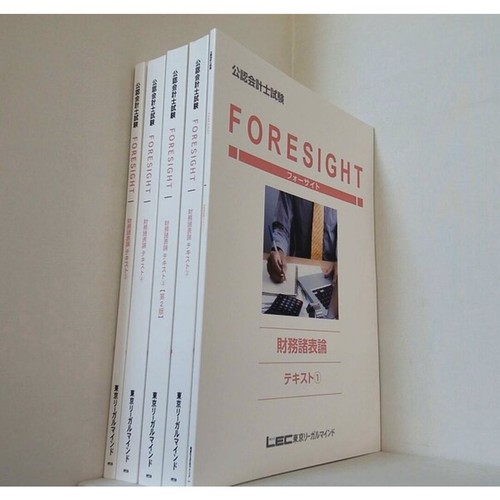 Foresight financial statement - foresight,