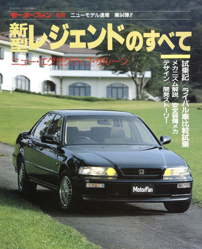 Book all about honda - all,