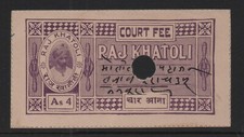 KHATOLI STATE  Court Fee Type 12  K&M 123