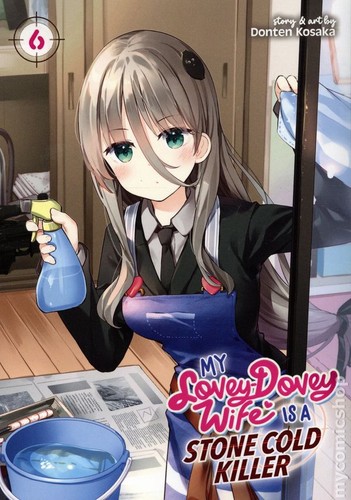 Lovey dovey wife a - my, is