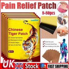 Tiger Patch Chinese Medical