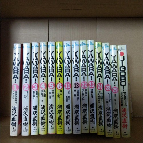 Yawara books jigoro - yawara,