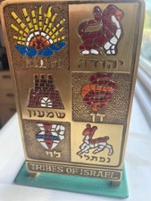  VINTAGE JEWISH TAMAR ENAMEL
