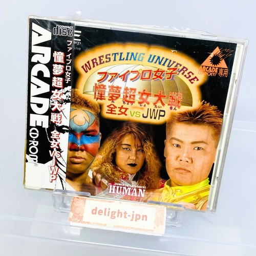 Wrestling universe fire pro - fire,
