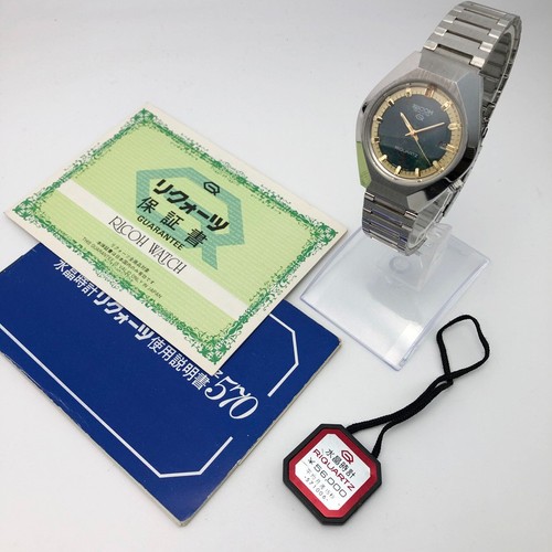 Rare nos vintage ricoh - rare,