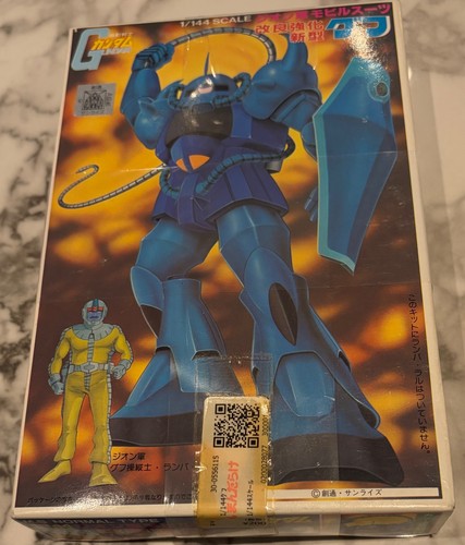 Bandai vintage plastic - , model