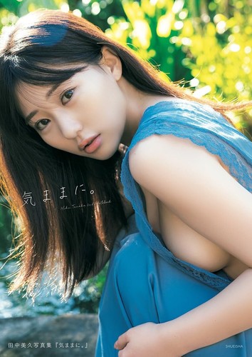 Miku tanaka 2nd photo - miku, book