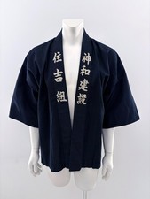 Beautiful Vintage Natural