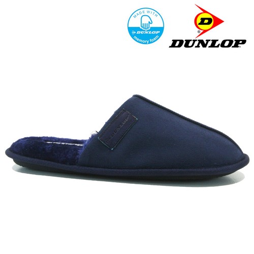 Mens dunlop memory foam - mens,