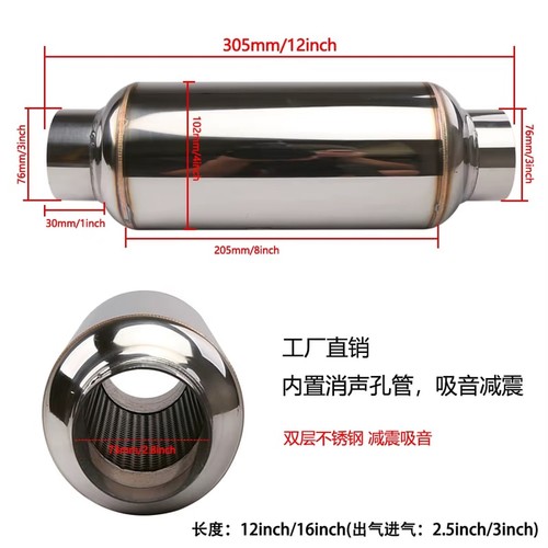 Exhaust muffler resonator - muffler,