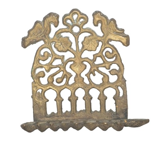 Vintage judaica cast brass - cast,