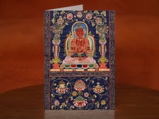 Thangka with the Seventh