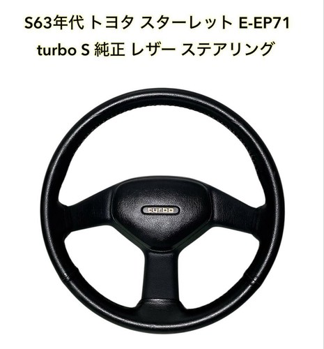 Genuine leather steering - , wheel