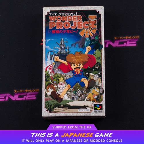 Wonder project sfc nintendo - wonder, j