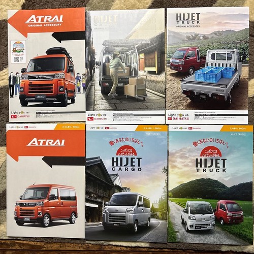Daihatsu atrai hijet cargo - atrai, &