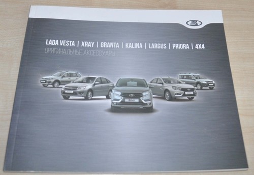 Lada vesta xray granta - xray,