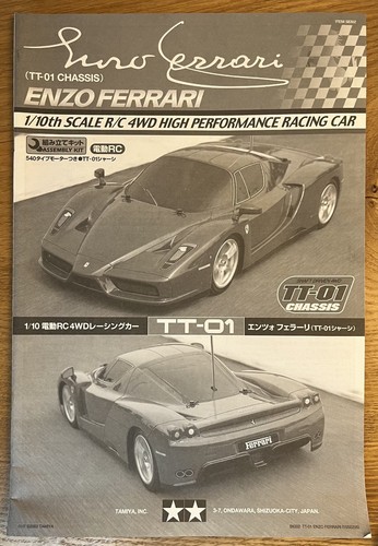 Tamiya 2003 vintage - tamiya,