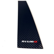 Nismo Carbon Fibre B-Pillar
