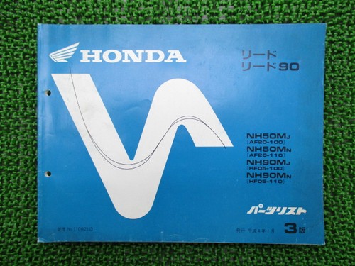 Lead parts list 3rd - 90,