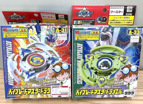 Unopened bakuten shoot - [unopened],