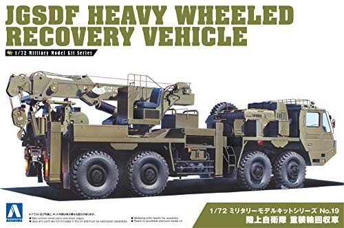 Aoshima military model - military,