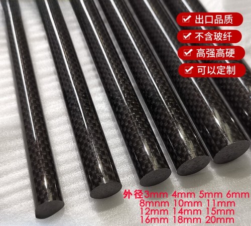 Solid carbon fiber rod 5 - fiber,