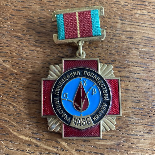 Chernobyl liquidator medal - liquidator, pin