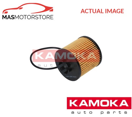 Engine oil filter - engine,