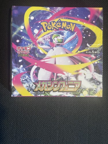 Pokemon mega symphonia m1s - symphonia,