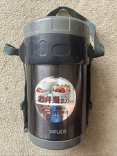 Tafuco Stainless Steel Insulated Food Containers x 3 3 Litre Capacity - VGC