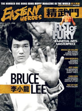 Bruce lee special collectors - special,